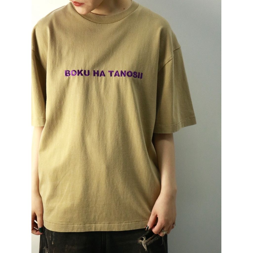 BOKU HA TANOSII ボクタノTee