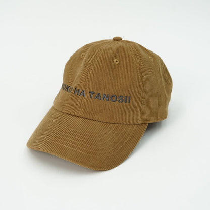 BOKU HA TANOSII  ボクタノCAP コーデュロイ