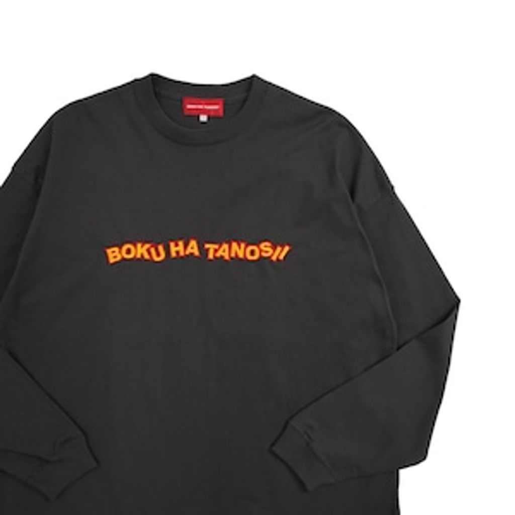 BOKU HA TANOSII  DANCE LOGO ロンTee スミクロ