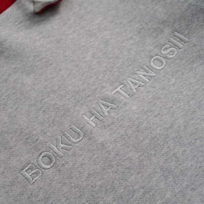 BOKU HA TANOSII 後付けパーカー