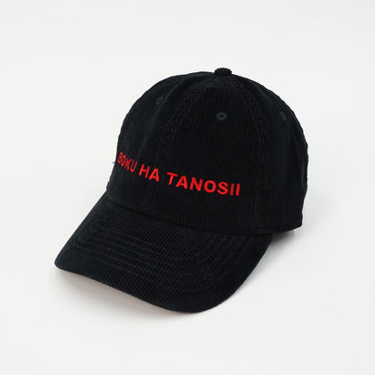 BOKU HA TANOSII  ボクタノCAP コーデュロイ