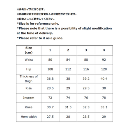 【予約商品】marka DOUBLE KNEE PANTS