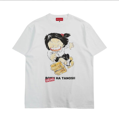 BOKU HA TANOSII BOKU HA TANOSII ×じゃりン子チエ ／ UCHI HA TANOSII Tee
