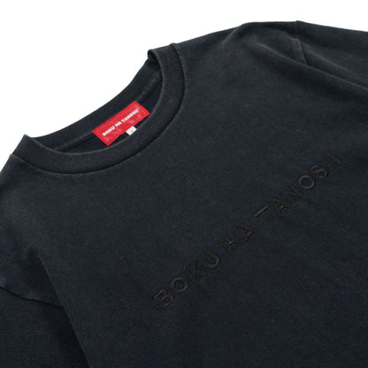 BOKU HA TANOSII ボクタノTee
