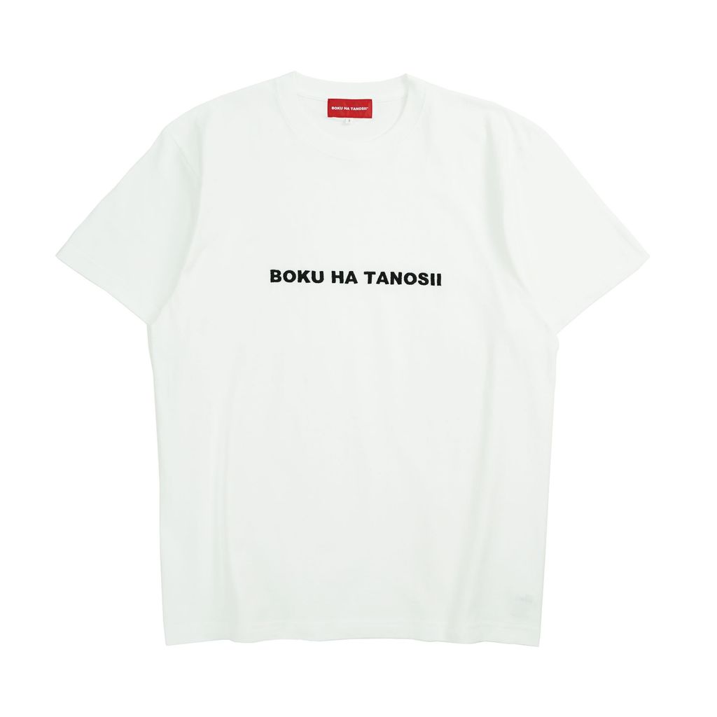 BOKU HA TANOSII BOKU HA TANOSII ボクタノTee