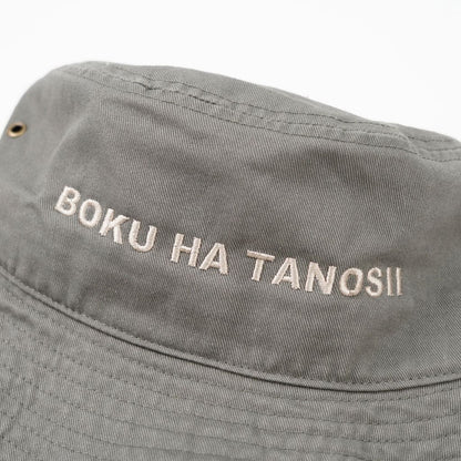 BOKU HA TANOSII ／ ボクタノHAT "オリーブカーキ × グレージュ"