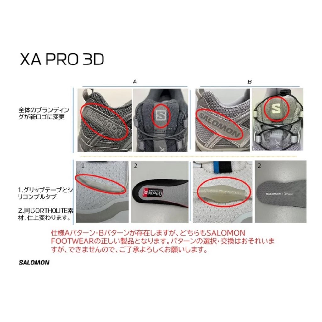 SALOMON  XA PRO 3D (Black / Black / Magnet)