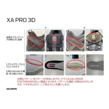 SALOMON  XA PRO 3D (Black / Black / Magnet)