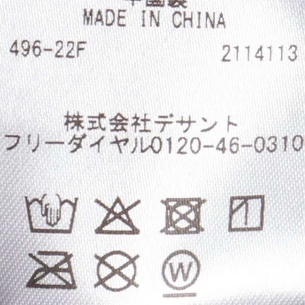 DESCENTE HOODED COAT
