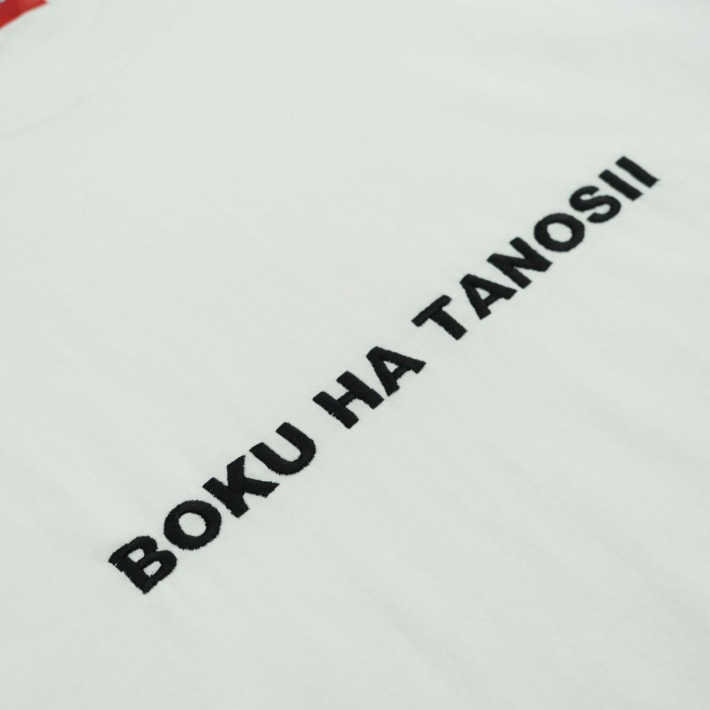 BOKU HA TANOSII BOKU HA TANOSII ボクタノTee