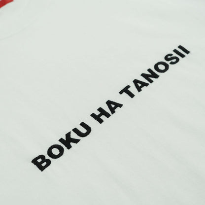 BOKU HA TANOSII BOKU HA TANOSII ボクタノTee