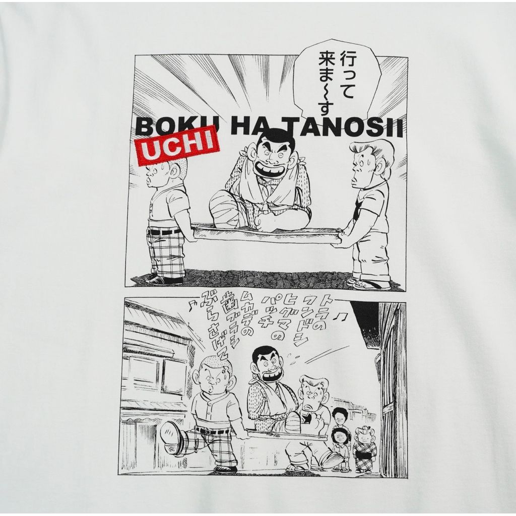 BOKU HA TANOSII BOKU HA TANOSII ×じゃりン子チエ ／ UCHI HA TANOSII Tee