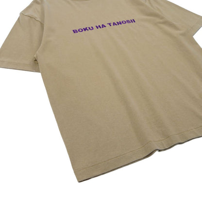 BOKU HA TANOSII ボクタノTee