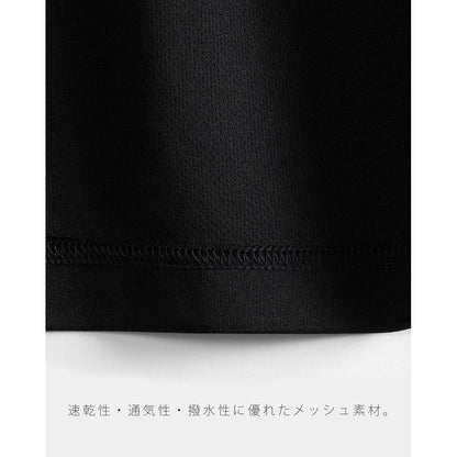 APPLEBUM DRY T-SHIRT / HS2611112
