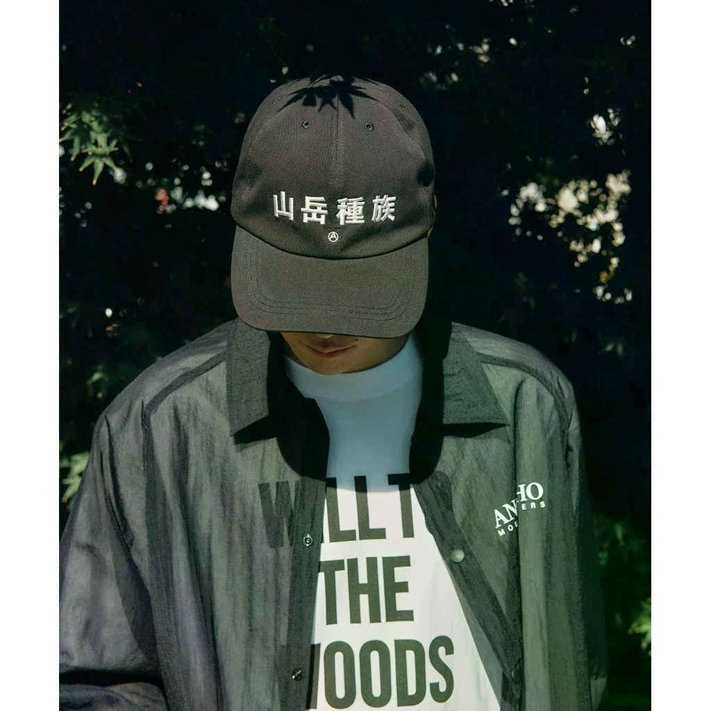 MOUNTAIN RESEARCH W.T.T.W.N.M. Tee