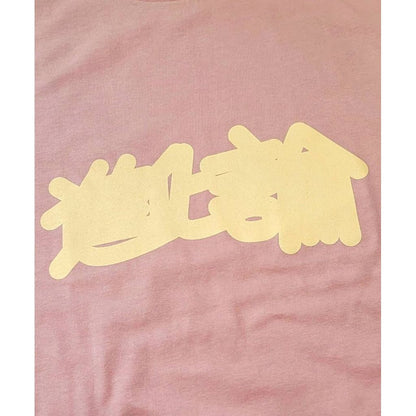 VOO MIStee（PINK）