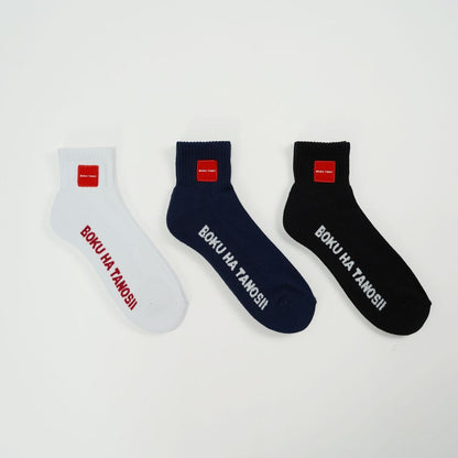 BOKU HA TANOSII ／ BOKUTANO SOCKS LOGO Short