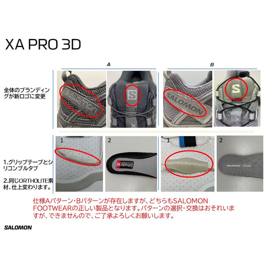 SALOMON  XA PRO 3D（Alloy / Ftw Silver / Lunar Rock）