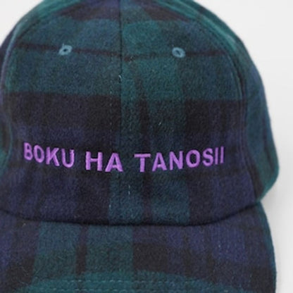BOKU HA TANOSII  ボクタノCAP ウール