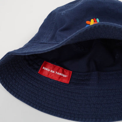 BOKU HA TANOSII kurry ×BOKU HA TANOSII "ボ" Hat ”ネイビー”