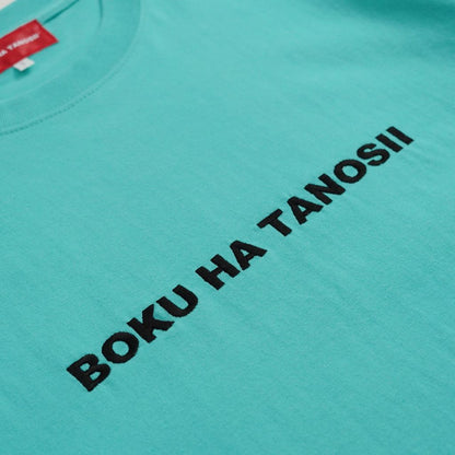 BOKU HA TANOSII BOKU HA TANOSII ボクタノTee