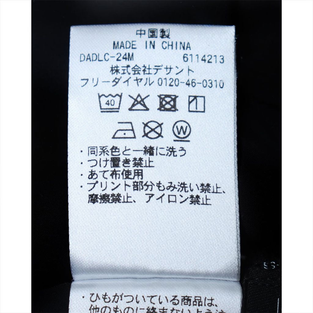 DESCENTE ALLTERRAIN 81 WIND SHELL H/S SHIRT PB