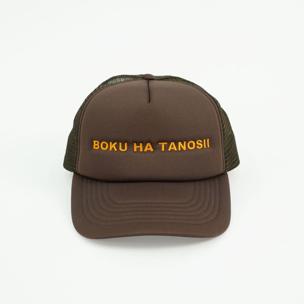 BOKU HA TANOSII  ボクタノメッシュCAP