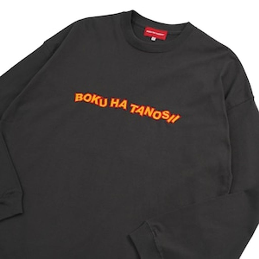 BOKU HA TANOSII  DANCE LOGO ロンTee スミクロ