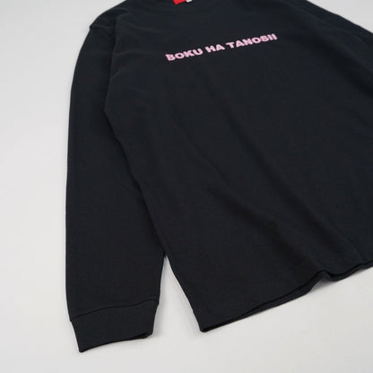 BOKU HA TANOSII  ボクタノロンTee ”ブラック × ピンク”