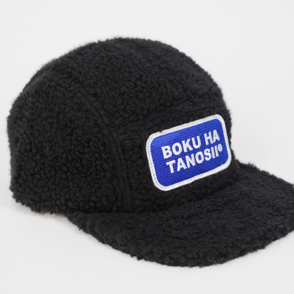 BOKU HA TANOSII ボクタノボアCAP