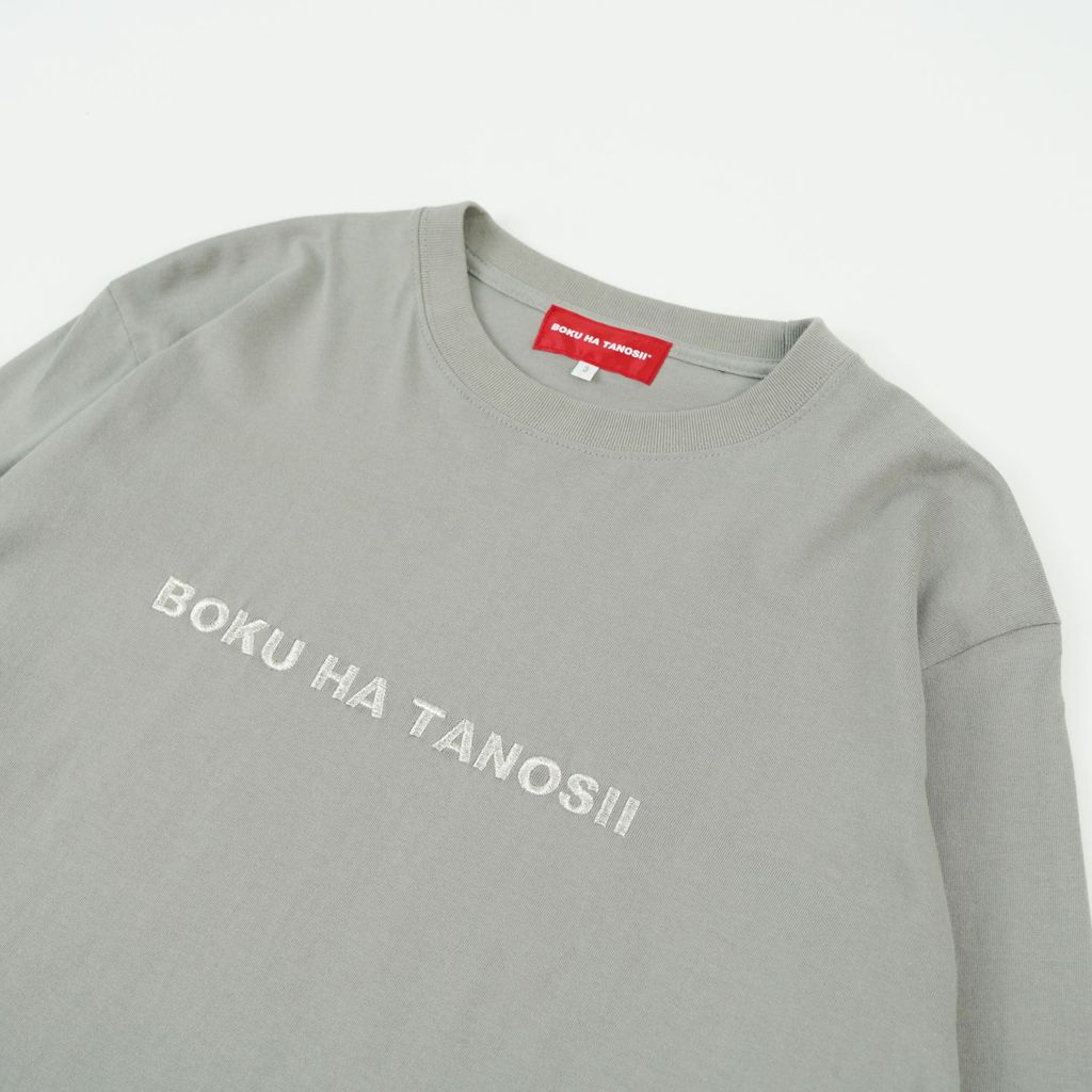 BOKU HA TANOSII  ボクタノロンTee ”ストーングレー × シルバー”