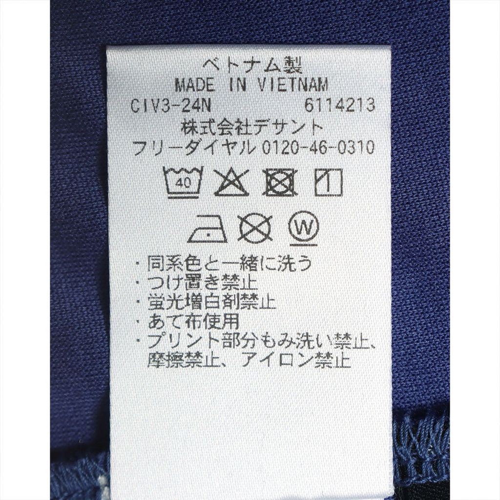 DESCENTE ALLTERRAIN 81 CORDURA H/S GRAPHIC TEE