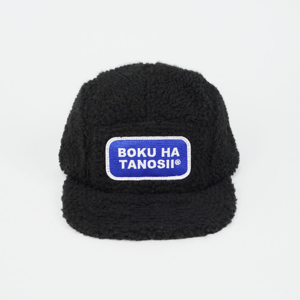 BOKU HA TANOSII ボクタノボアCAP