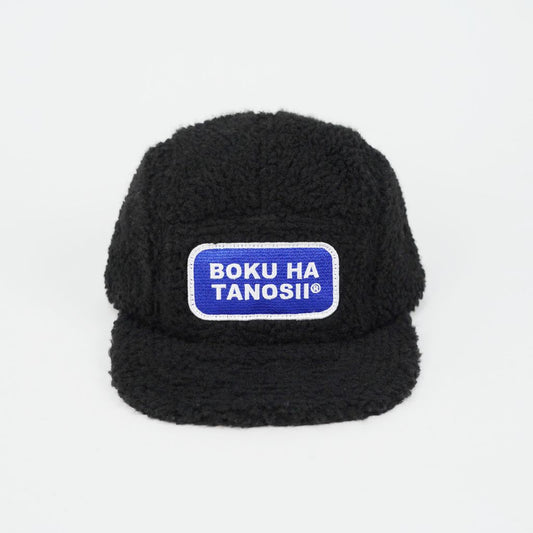 BOKU HA TANOSII ボクタノボアCAP