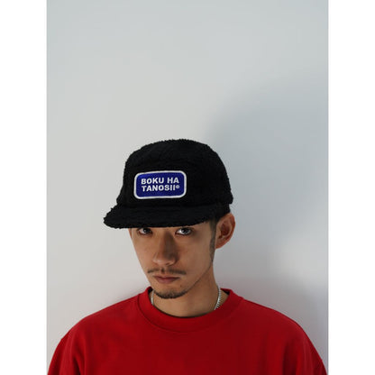 BOKU HA TANOSII ボクタノボアCAP