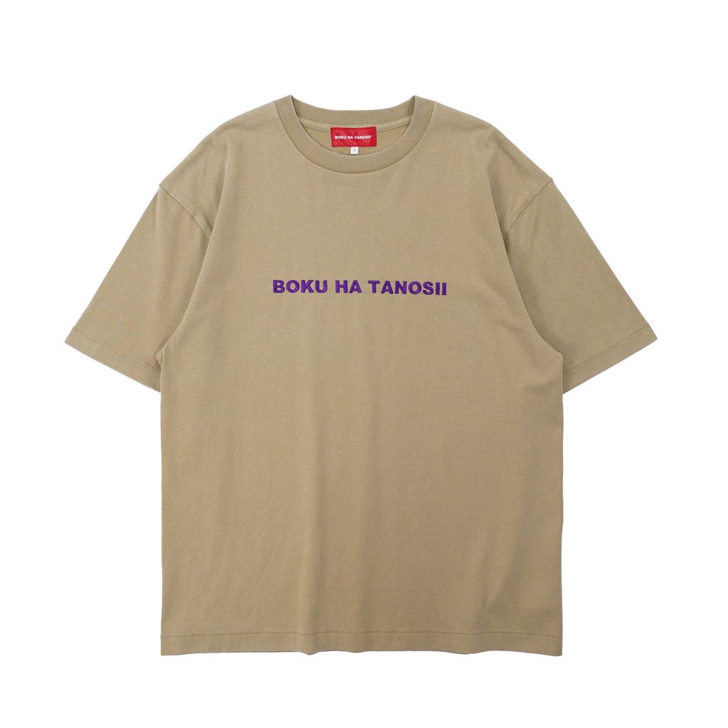 BOKU HA TANOSII ボクタノTee