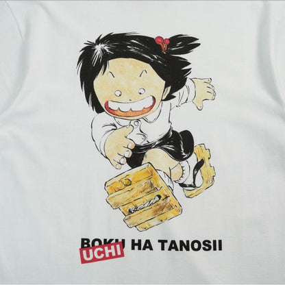 BOKU HA TANOSII BOKU HA TANOSII ×じゃりン子チエ ／ UCHI HA TANOSII Tee