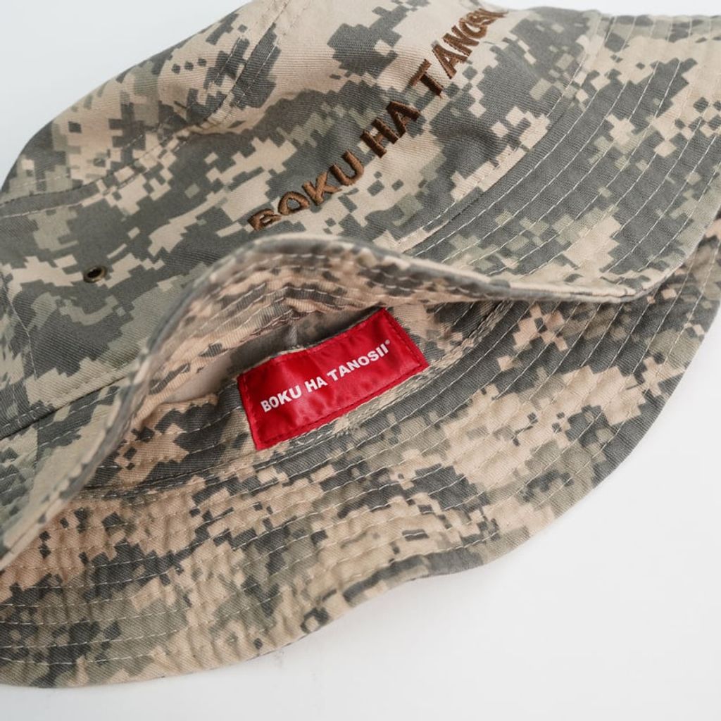 BOKU HA TANOSII HAT