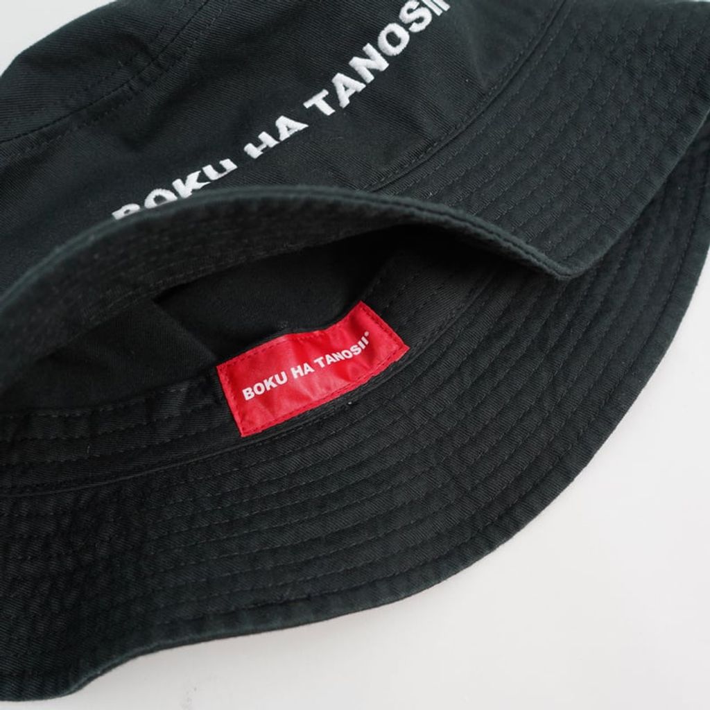 BOKU HA TANOSII HAT