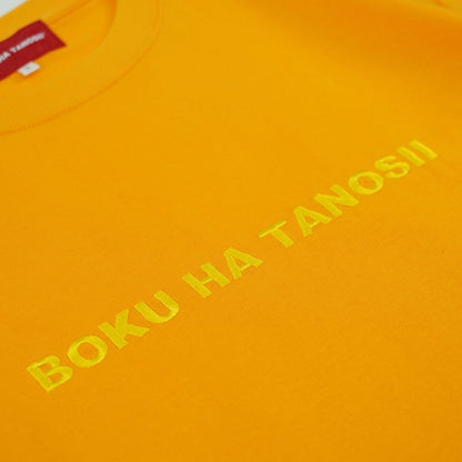 BOKU HA TANOSII/ボクタノTee ”クロムイエロー × イエロー