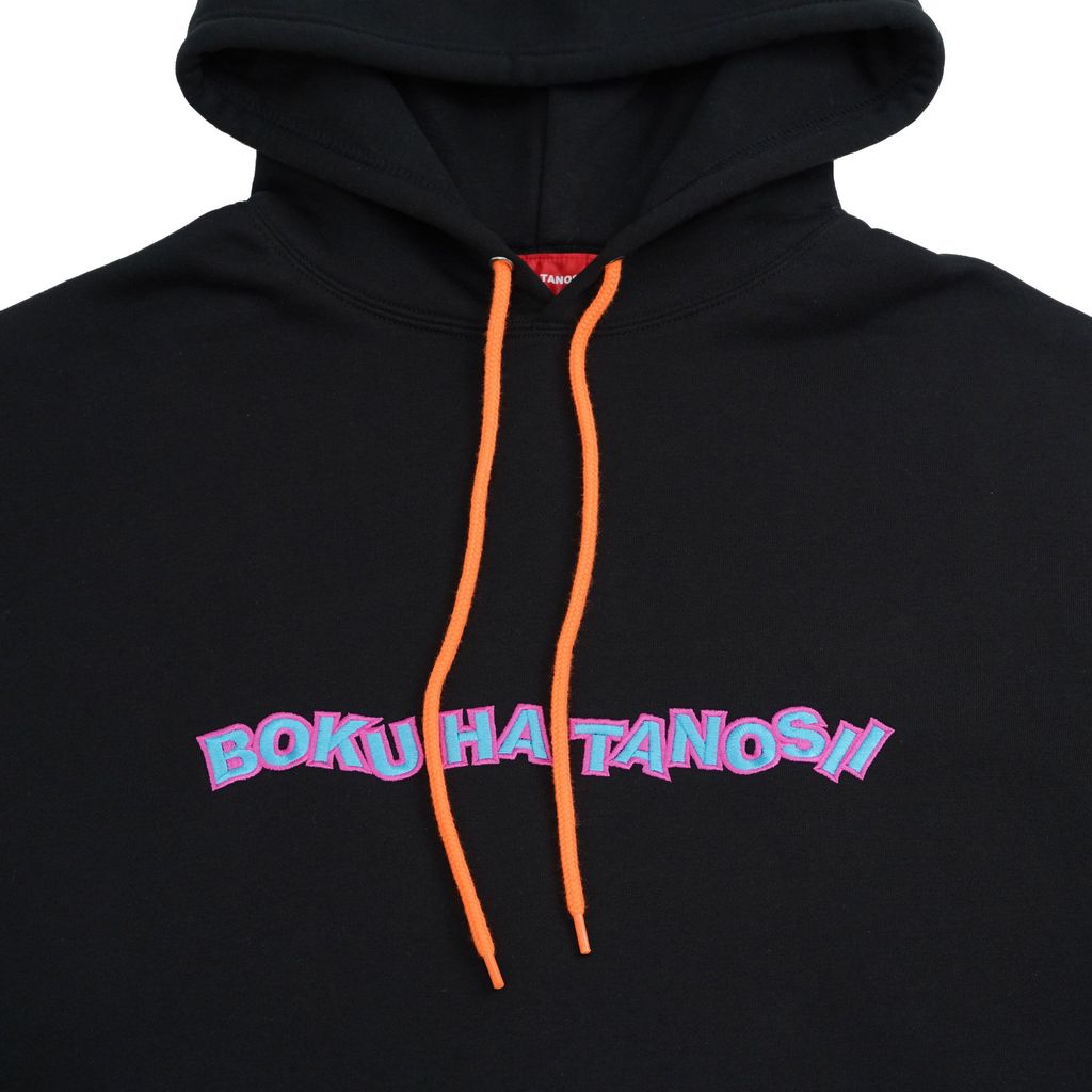 BOKU HA TANOSII DANCE LOGO パーカー(裏起毛)