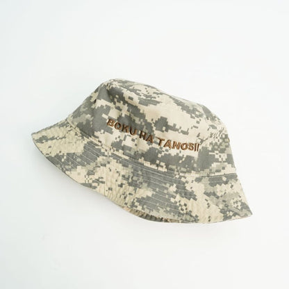 BOKU HA TANOSII HAT