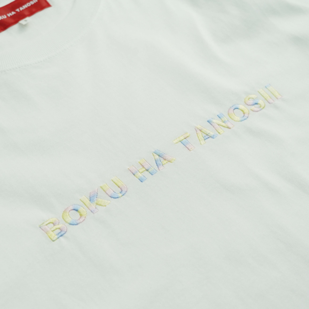 BOKU HA TANOSII ロンTee