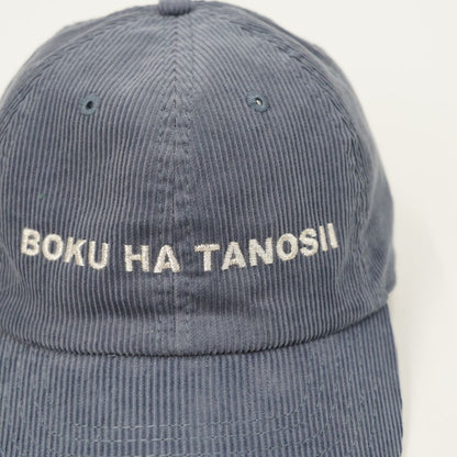 BOKU HA TANOSII  ボクタノCAP コーデュロイ