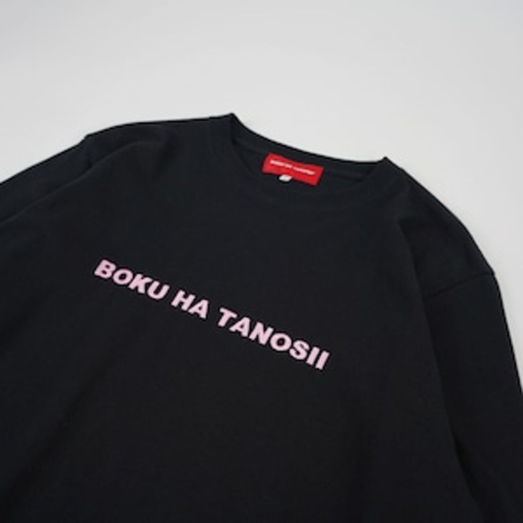BOKU HA TANOSII  ボクタノロンTee ”ブラック × ピンク”