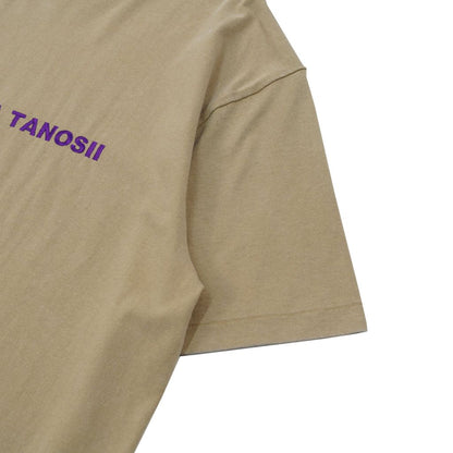 BOKU HA TANOSII ボクタノTee