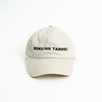 BOKU HA TANOSII CAP