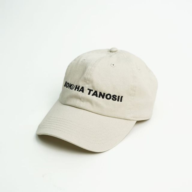 BOKU HA TANOSII CAP