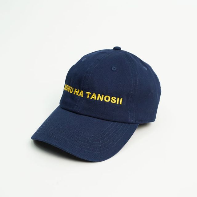 BOKU HA TANOSII CAP