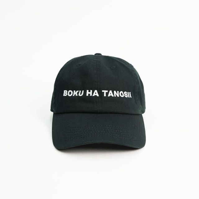 BOKU HA TANOSII CAP